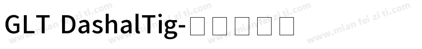 GLT DashalTig字体转换